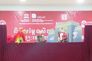 福建木偶戲藝術(shù)團在王家研究院孔子學(xué)院展演，深化中柬文化藝術(shù)交流