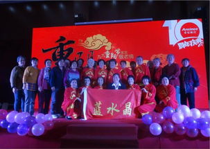 安信聯(lián)行舉辦重陽節(jié)社區(qū)文藝匯演 促文化藝術(shù)交流