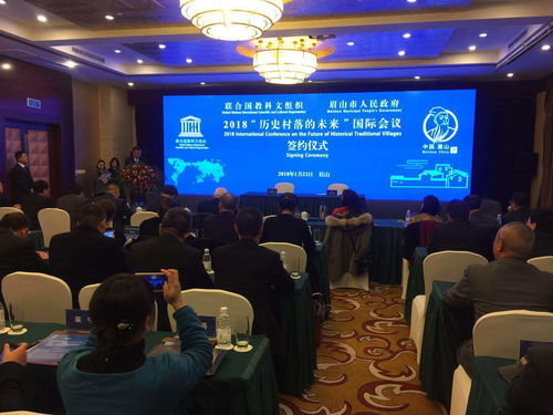 聯(lián)合國教科文組織授予眉山三蘇祠文化遺產(chǎn)保護證書并組織文化藝術(shù)交流活動