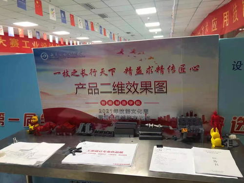 產(chǎn)品二維效果圖競賽 激發(fā)創(chuàng)意，促進文化藝術(shù)交流