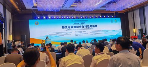 共謀區(qū)域合作 攜手創(chuàng)新發(fā)展——上合組織地方經(jīng)貿(mào)合作大會在青島舉行