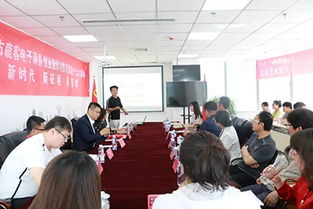 深化專業(yè)融合，激發(fā)創(chuàng)新活力——文化藝術(shù)管理學院黨總支成功舉辦大學習大討論主題黨日暨專業(yè)調(diào)研交流活動