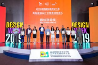 跨界融合，藝術(shù)賦能產(chǎn)業(yè)——藝術(shù)學(xué)院亮相第二十屆成都國際家具工業(yè)展覽會并組織文化藝術(shù)交流活動紀(jì)實