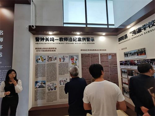 清風育人培根鑄魂，廉潔文化浸潤師心——邵陽縣第七高級中學組織教職工參觀廉潔文化教育中心并開展藝術(shù)交流活動