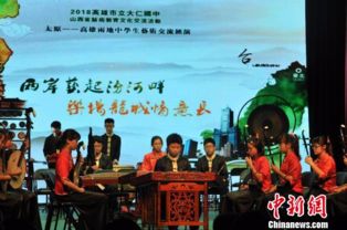 融合古今，創(chuàng)新表達 傳統(tǒng)藝術(shù)交流活動的新探索